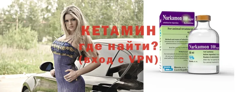 купить наркотик  Елизово  Кетамин ketamine 