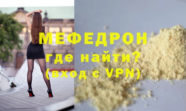 гашиш Бронницы