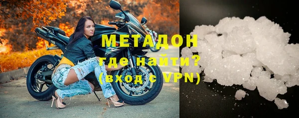 мефедрон мука Верхний Тагил