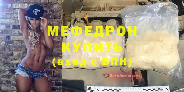 мефедрон мука Верхний Тагил