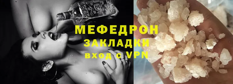 хочу наркоту  Елизово  МЕФ mephedrone 