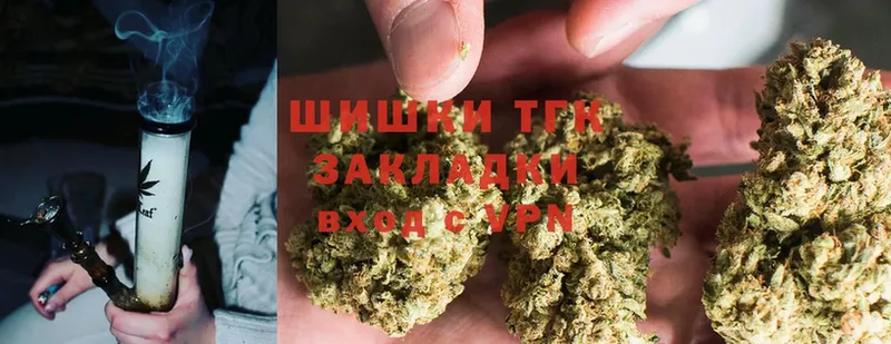 Бошки Шишки THC 21%  Елизово 